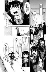 COMIC 0EX Vol. 15 2009-03