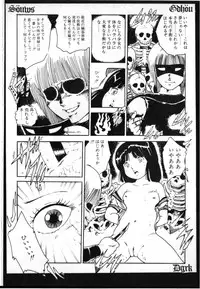 [Uchiyama Aki] O-Jump Shoujo