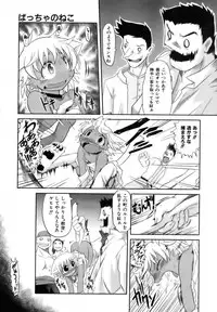 COMIC AUN 2006-11 Vol. 126