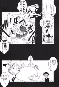 (CR32) [KENIX (Ninnin)] ORANGE PIE Vol.2 (One Piece)