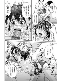 [Kawady MAX] Mawa sare Musume