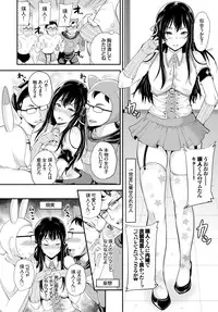 COMIC BAVEL 2015-11 [Digital]