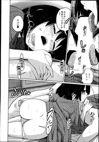 BUSTER COMIC 2014-11