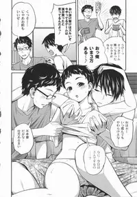 [Tsubaki Jushiro] Imouto Manual