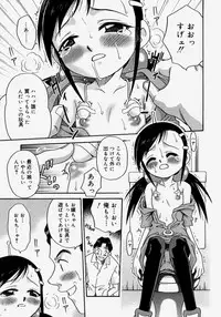 [Kyouichirou] Hina Bambi