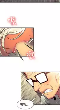 [Serious] Domesticate the Housekeeper 调教家政妇 Ch.29~43 [Chinese]中文