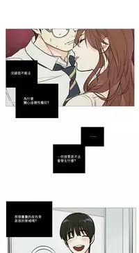 [The Jinshan] Sadistic Beauty Ch.1-33 [Chinese] [17汉化]