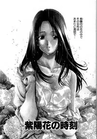 [Kobayashi Takumi] Wild Cats