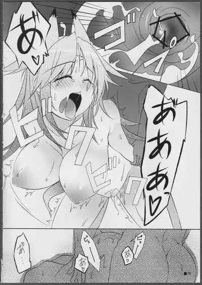 Nohohon-san no Hon #01