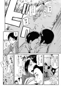 [Enoughmin] Mousou Plus