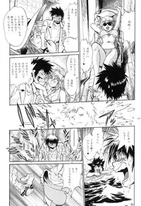 [Studio Katsudon (Manabe Jouji)] Ogin sono Shichi