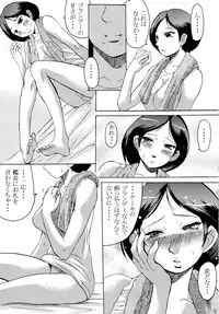 (C65) [Bakunyu Fullnerson (Kokuryuugan)] Hot scramble (Mobile Suit Zeta Gundam)