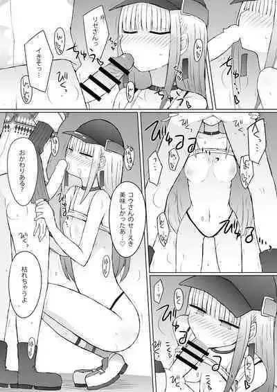 splash txin to slum!!