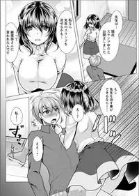 Action Pizazz 2017-08 [Digital]