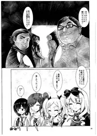 (COMIC1☆9) [Getsusekai (Motoe Hiroya)] Kuudouka Genshou (SHIROBAKO)