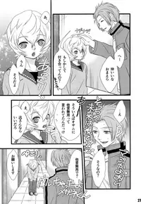 [SNOW LEOPARD (Yuzuha Konayuki)] Kimi no Iru Sekai (World Trigger)