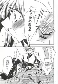 (SC57) [morozumix (Morozumi Junka)] Seventh Erosion (7th Dragon 2020)