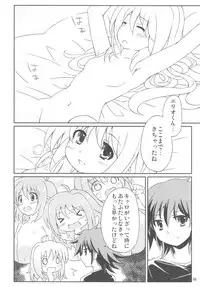 (C80) [Utanone Dou (Various)] Magical Party (Mahou Shoujo Lyrical Nanoha)