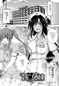 COMIC Mugen Tensei 2015-10