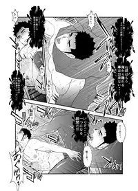 [Sorairo Panda (Yamome)] B+