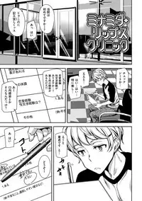 [Ashiomi Masato] Honey Service [Digital]