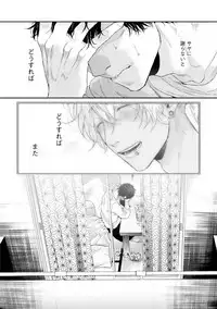 [Ogeretsu Tanaka] Neon Sign Amber