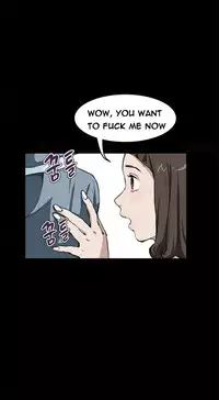 [Keum Sah Gong] Si-Eun Ch.1-41 (English)