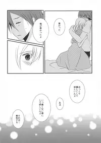 (C91) [noa (noa)] one's love (Macross Delta)