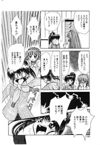 [MARO] Shoujo Juurin