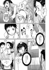 [Kisaragi Gunma] Giri Giri Sisters