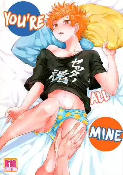 Zenbu Marugoto Ore no Mono | You're All Mine