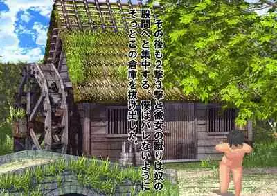 Joshikousei Kinkeri Island