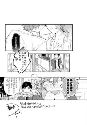 Lian Qing Jiang Fu rabugemu[(Da - Zhao Gu kotori