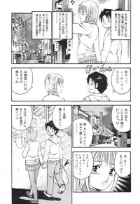 [Maakou] Hatsukoi Monogatari