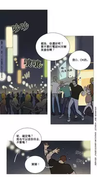 [The Jinshan] Sadistic Beauty Ch.1-32 [Chinese] [17汉化]