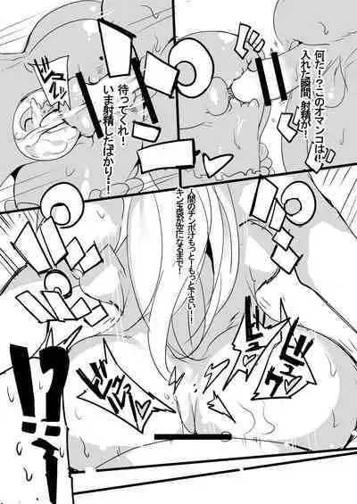 H wa Elf ni xxx Sarechau Hon