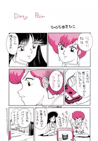 [Studio Zonzai] Opepepe 6