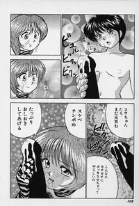 [Okamoto Fujio] Tissues Time