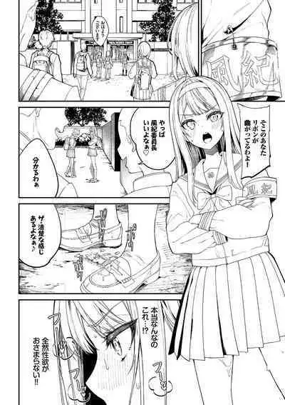 Funny Fuck! Complete Edition Expansion Pack