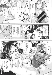 COMIC Megastore 2011-03