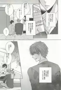 B's-LOVEY Omegaverse