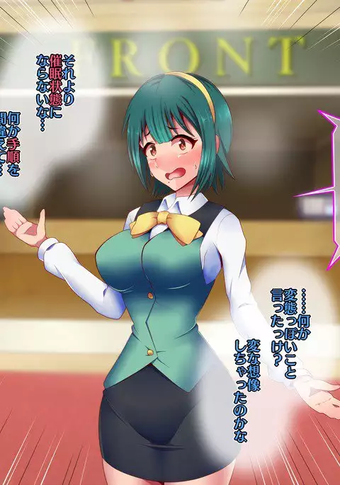 Saimin Ona Hotel Piyo Piyo Hen