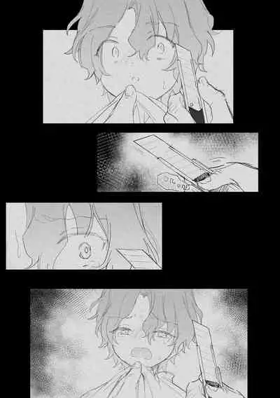 Tomoe 〇yori ga rachi sareta.