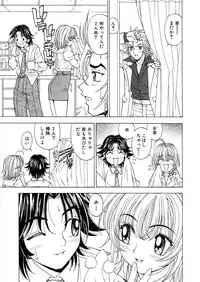 [Kuroiwa Yoshihiro] Fuwa-Fuwa 1