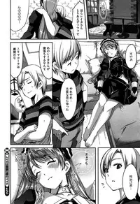 COMIC HOTMiLK 2015-09