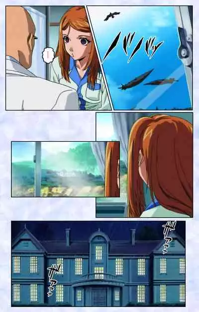 Kurohime ― Shikkoku no yakata ― Kanzenban