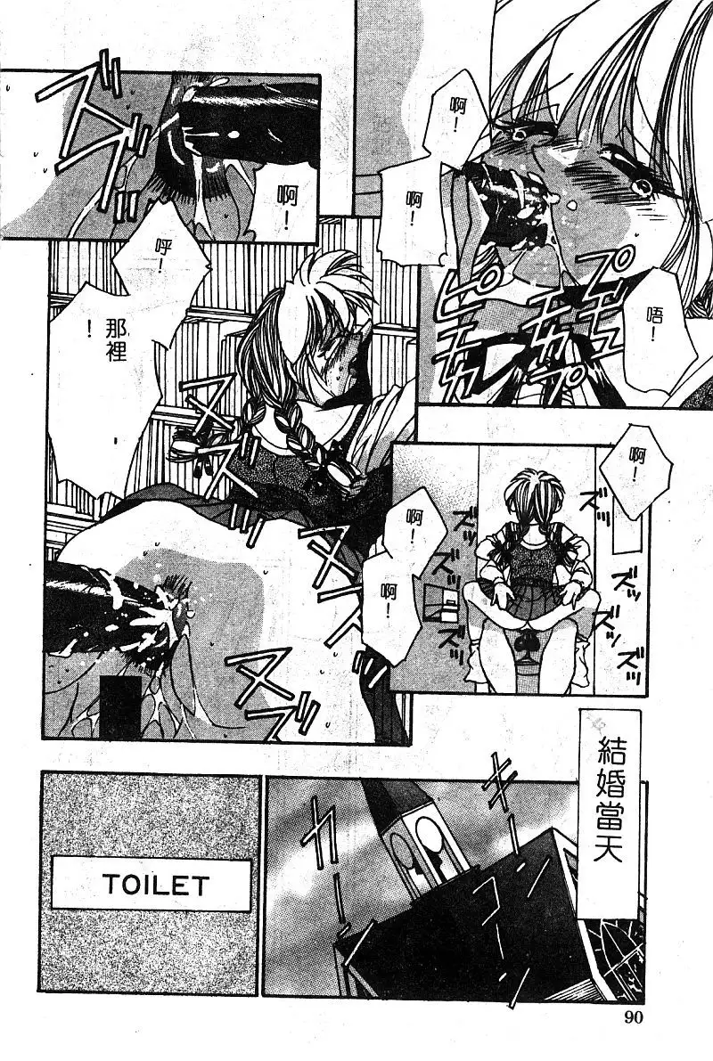 Himedorobow DELUXE Vol. 8