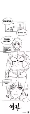 [ButcherBoy] Household Affairs Ch.1-30 (English) (YoManga) (Ongoing)