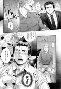 [Sark (Kamizawa Reiji)] YFT