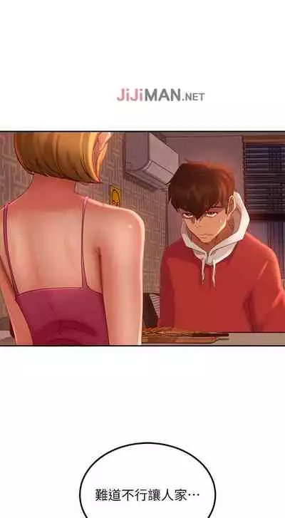 【周六连载】不良女房客（作者：Overlab studio） 第1~36话